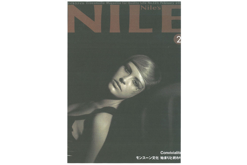 Nile’s NILE　2007年2月